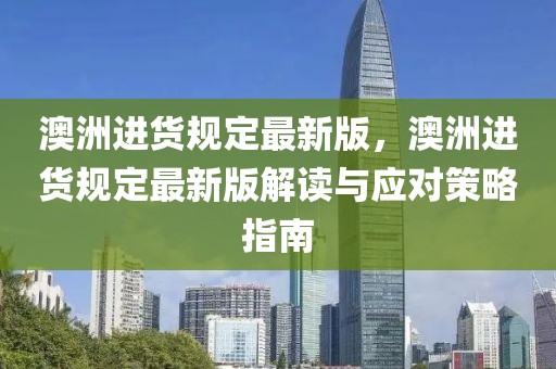 2025年3月28日 第24頁