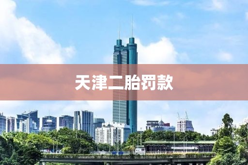2025年3月4日 第11頁