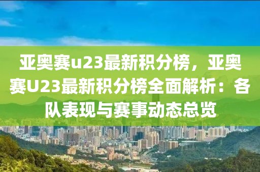 2025年3月3日 第37頁