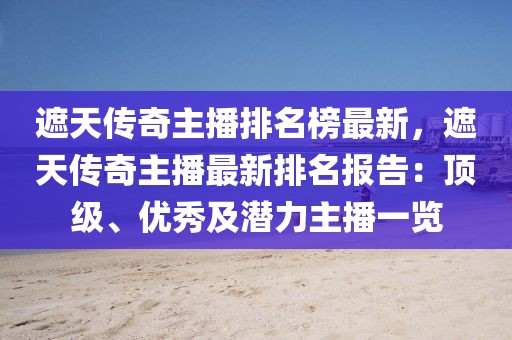 2025年3月15日 第51頁