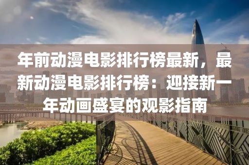 2025年3月6日 第71頁
