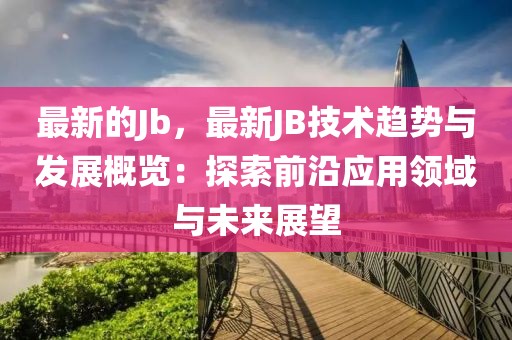 tongzhen 第9頁