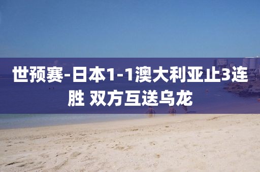 2025年3月27日 第12頁