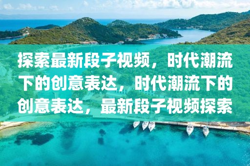 2025年3月23日 第71頁(yè)