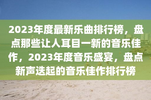2025年3月26日 第48頁