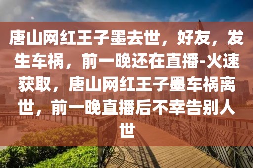 2025年3月10日 第58頁