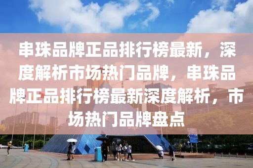 2025年3月19日 第24頁