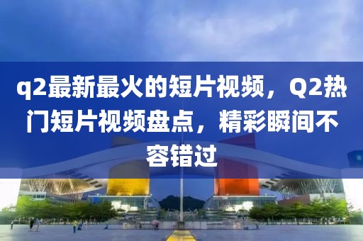 反滲透設備 第4頁