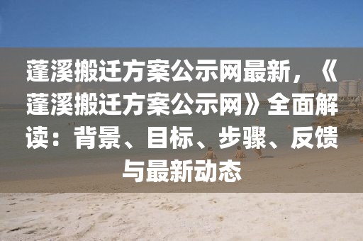 2025年3月29日 第31頁