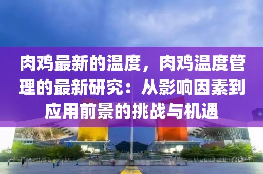 2025年3月24日 第19頁