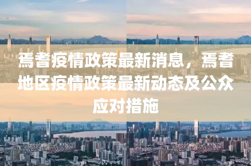 xinyu 第39頁
