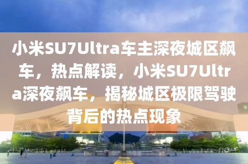 2025年3月9日 第3頁