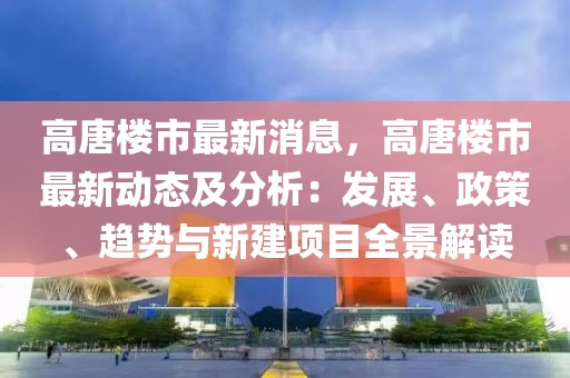 反滲透設備 第598頁