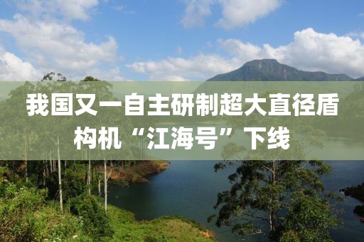 2025年3月28日 第45頁(yè)