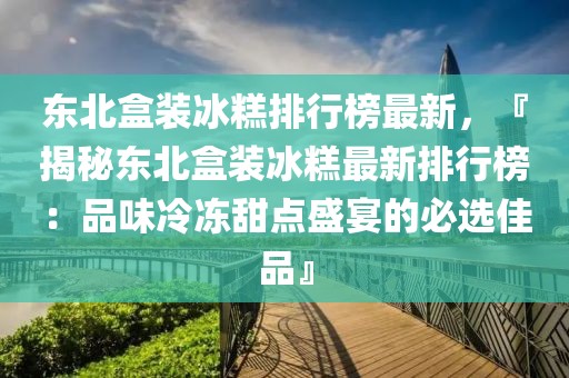 2025年3月11日 第29頁