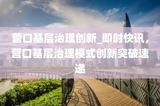 2025年3月7日 第49頁