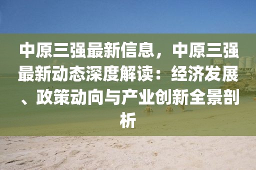 2025年3月15日 第45頁