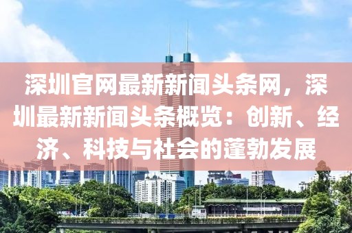 2025年3月16日 第10頁