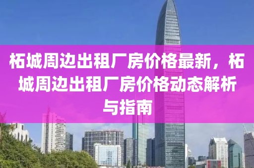 2025年3月7日 第66頁