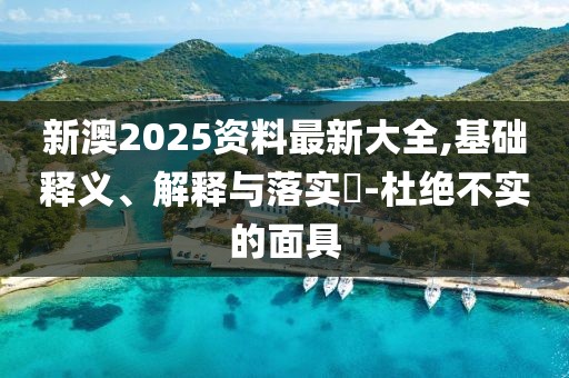 2025年4月23日 第48頁