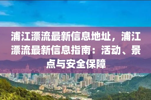 2025年3月16日 第35頁