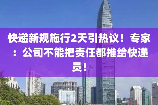 2025年3月17日 第25頁