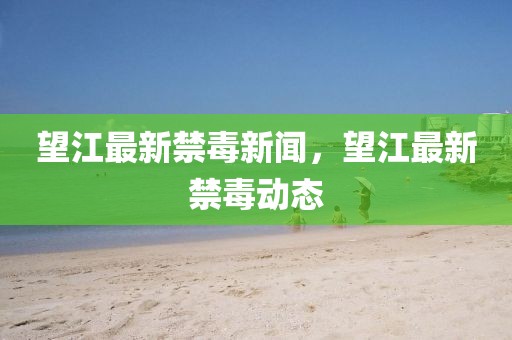 2025年3月13日 第5頁
