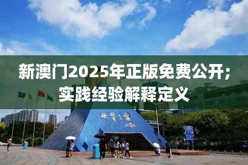 2025年3月20日 第101頁