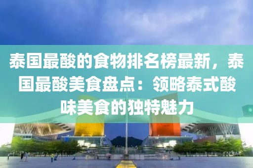 2025年3月11日 第28頁