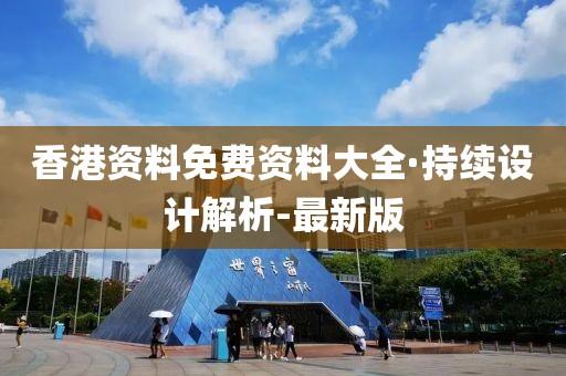 反滲透設備 第511頁