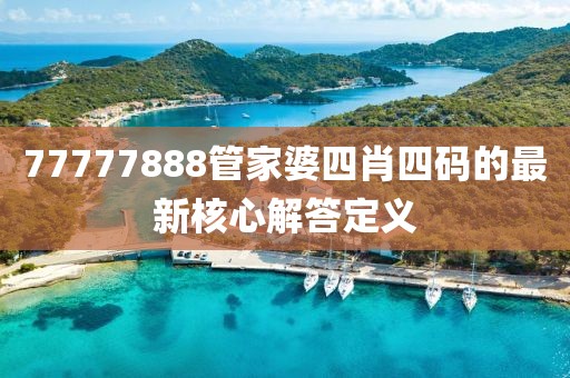 2025年3月20日 第115頁