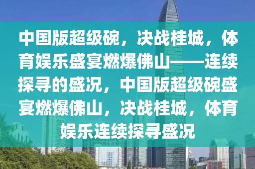 2025年3月10日 第25頁