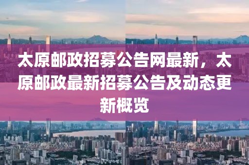 2025年3月26日 第17頁