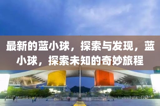 2025年4月13日 第13頁