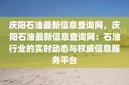 2025年3月25日 第30頁(yè)