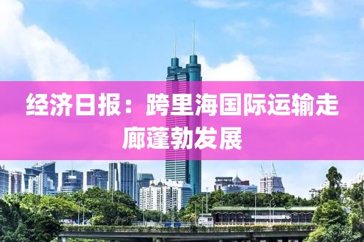2025年3月5日 第37頁