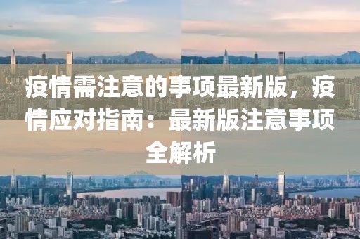 2025年3月23日 第61頁