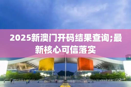 2025年3月21日 第101頁