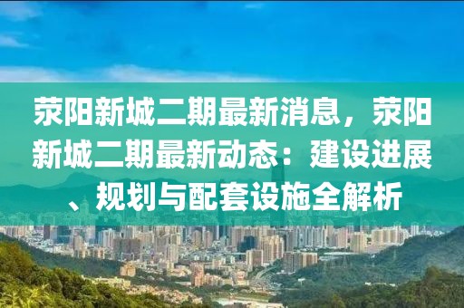 2025年3月13日 第24頁