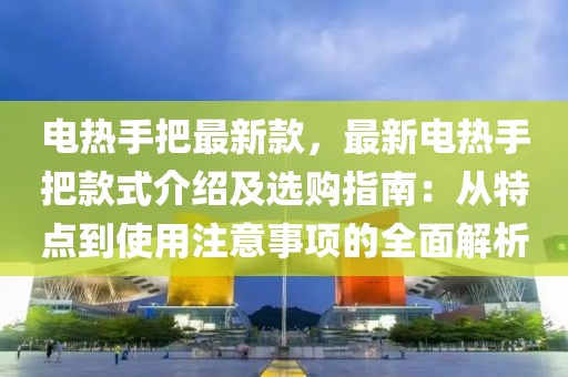 2025年3月13日 第26頁
