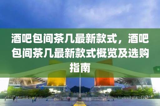 2025年3月3日 第55頁