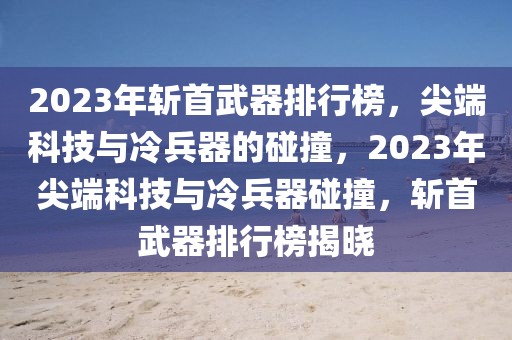 排行榜 第3頁