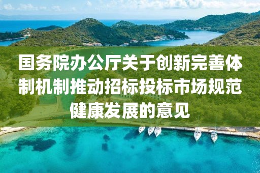 2025年3月15日 第12頁