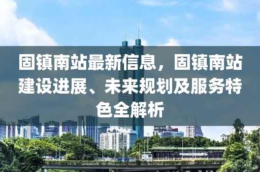 2025年3月20日 第36頁