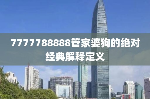 2025年3月21日 第107頁