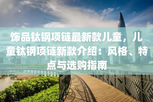 2025年3月16日 第40頁