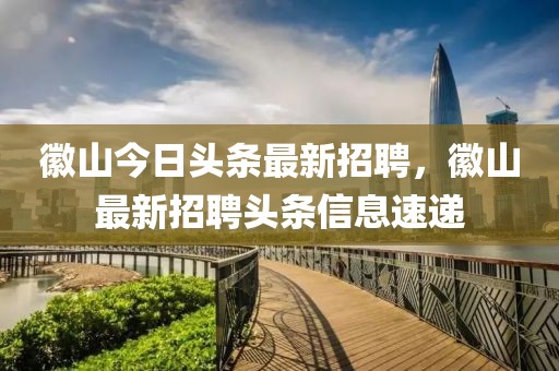 反滲透設備 第559頁