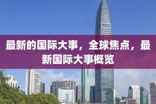 2025年3月27日 第7頁