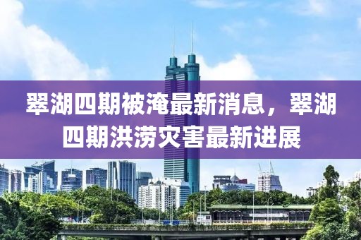 2025年3月16日 第78頁