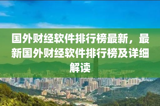2025年3月14日 第13頁